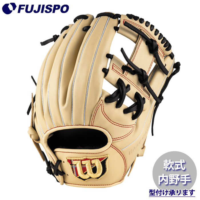 野球 ウィルソン 軟式グローブ EZC DUAL 内野手 Wilson 軟式 グラブ