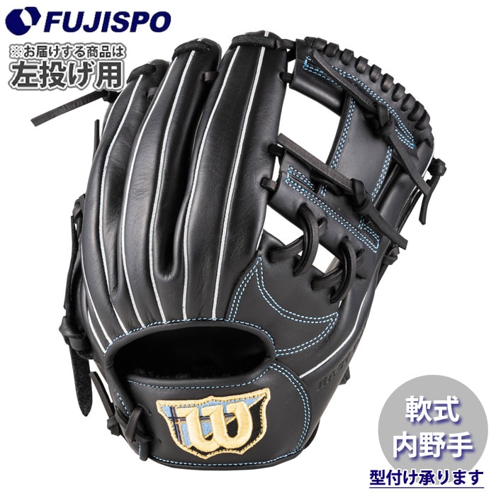 野球・ソフト,グローブ,軟式,ウィルソン(Wilson),内野手用 | 野球用品