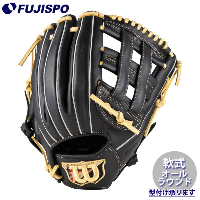 野球・ソフト,グローブ,軟式,ウィルソン(Wilson),オールラウンド