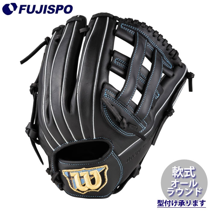 野球・ソフト,グローブ,軟式,ウィルソン(Wilson),オールラウンド