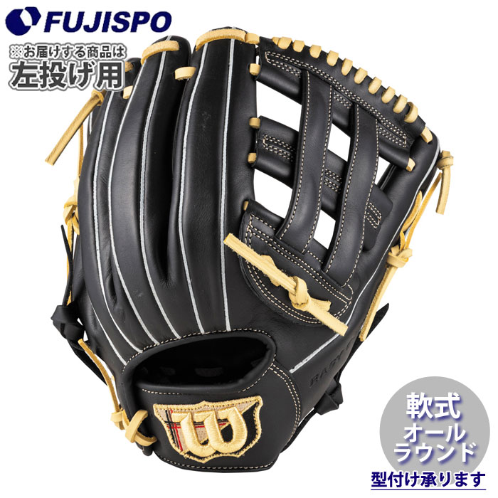 野球・ソフト,グローブ,軟式,ウィルソン(Wilson),オールラウンド