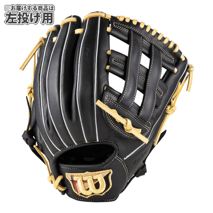 Wilson グローブ 　左利き用　軟式 野球 ウィルソン 軟式グローブ EZC DUAL ユーティリティ 左投げ Wilson