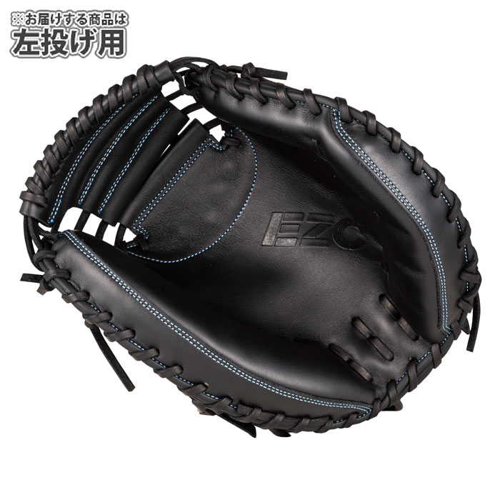 ウィルソン Wilson 軟式用 キャッチャーミット 野球 ウィルソン 軟式グローブ EZC DUAL キャッチャーミット 左投げ
