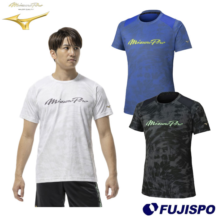 野球 ミズノ ソーラーカットTシャツ mizuno ウェア ミズノプロ スポーツ トレーニング 大人 メンズ 半袖 UVカット 吸汗速乾 (12JADT51)