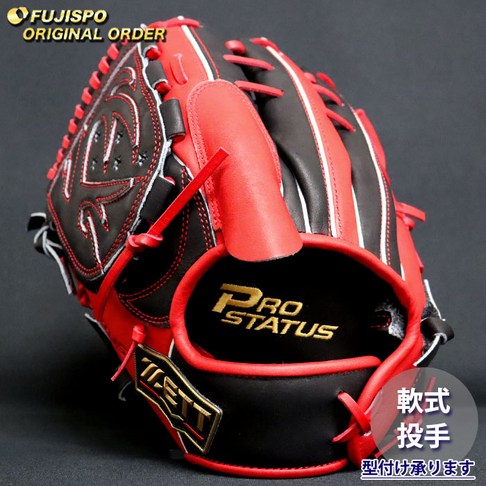 野球・ソフト,グローブ,軟式,ゼット(ZETT),投手用 | 野球用品と