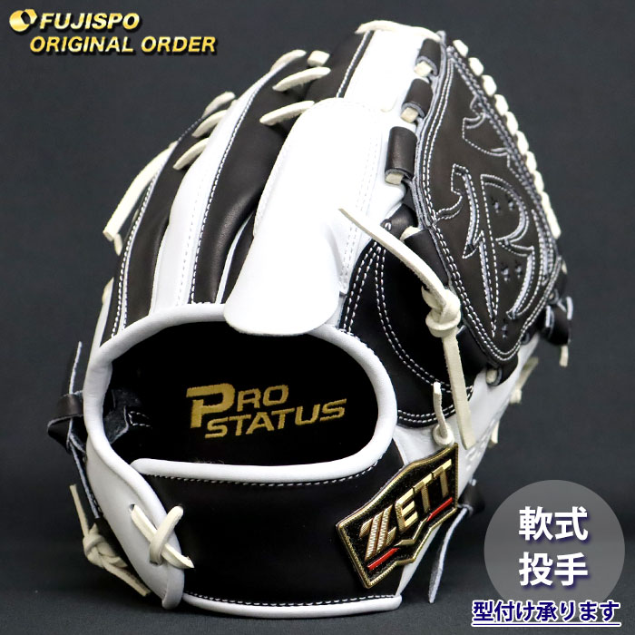 野球・ソフト,グローブ,軟式,ゼット(ZETT),投手用 | 野球用品と
