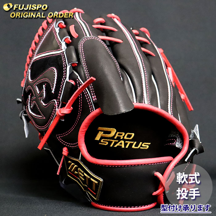 野球・ソフト,グローブ,軟式,ゼット(ZETT),投手用 | 野球用品と
