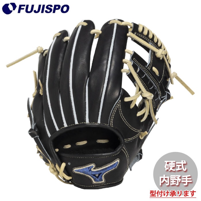野球 ミズノ 硬式グローブ グロエリプロ 内野手 GE-DP6型 mizuno 硬式