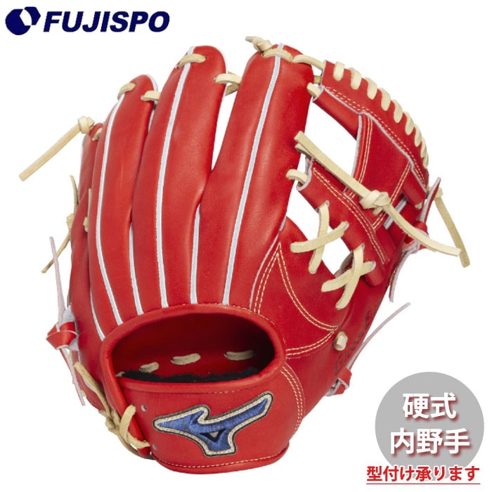 野球 ミズノ 硬式グローブ グロエリプロ 内野手 GE-D6型 mizuno 硬式 グラブ グローバルエリート PRO GE-D6 二遊間 サイズ9 ショート向け (1AJGH34333-7080)
