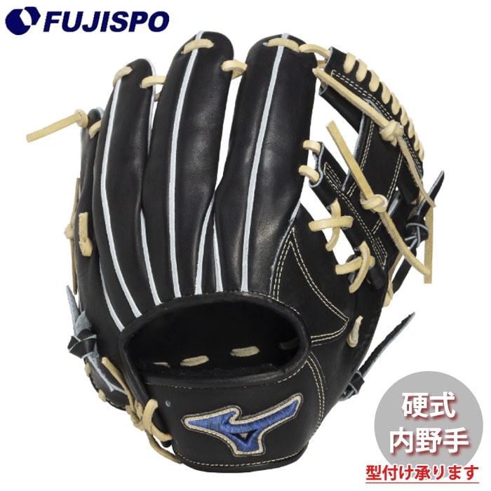野球・ソフト,グローブ,硬式,ミズノ(mizuno),内野手用 | 野球用品と