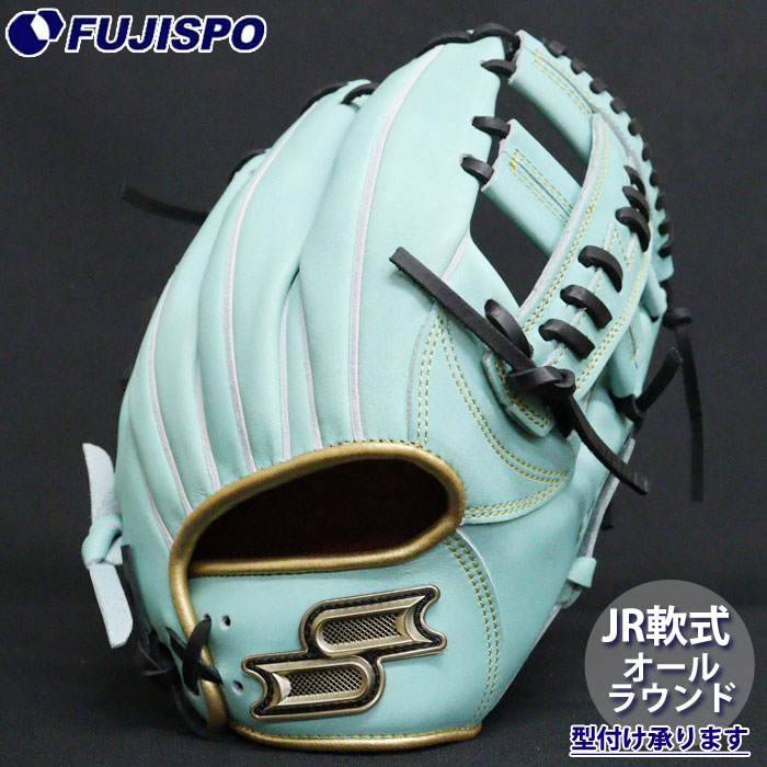 野球 エスエスケイ ジュニア軟式グローブ オールラウンド SSK 軟式 グラブ 少年軟式 ジュニア こども 限定カラー (PEJ76JSP14-5290)