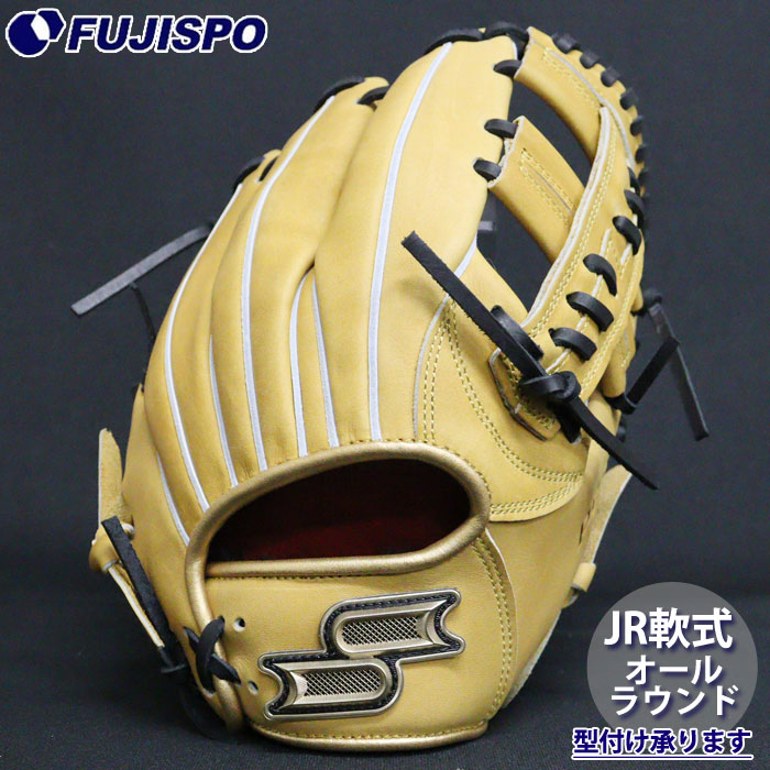 野球 エスエスケイ ジュニア軟式グローブ オールラウンド SSK 軟式 グラブ 少年軟式 ジュニア こども 限定カラー (PEJ76JSP15-4390)