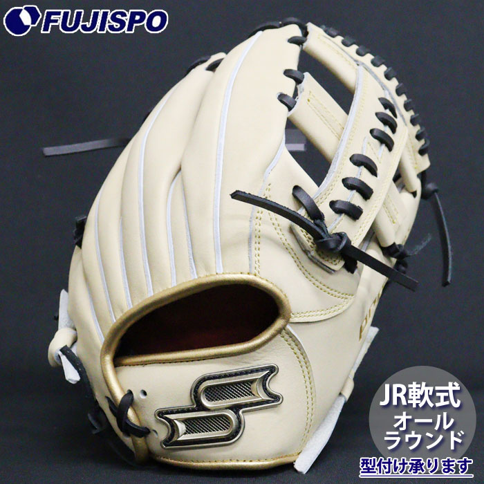 野球・ソフト,グローブ,少年軟式,エスエスケイ(SSK) | 野球用品と