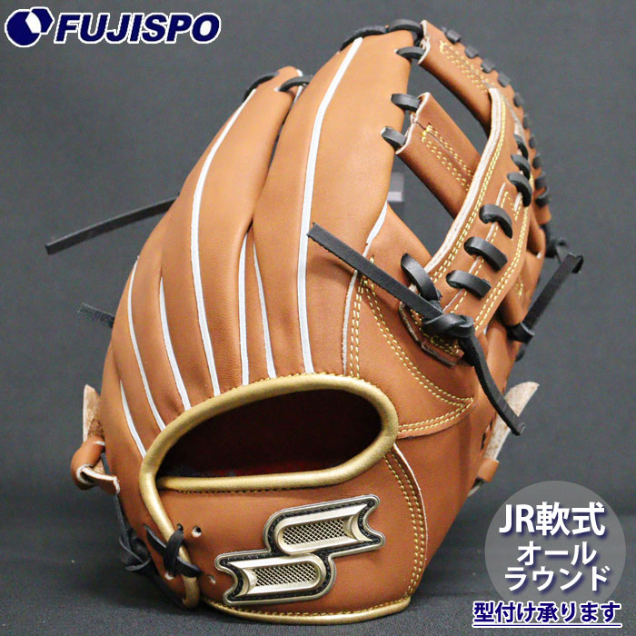 野球 エスエスケイ ジュニア軟式グローブ オールラウンド SSK 軟式 グラブ 少年軟式 ジュニア こども 限定カラー (PEJ76JSP11-4690)
