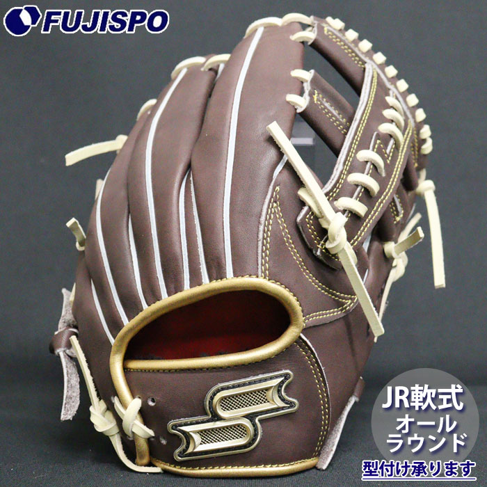 野球 エスエスケイ ジュニア軟式グローブ オールラウンド SSK 軟式 グラブ 少年軟式 ジュニア こども 限定カラー (PEJ76JSP13-4012)