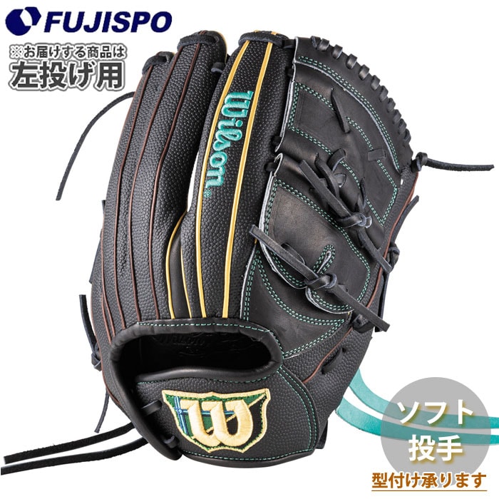 野球 ウィルソン 女子ソフトボール用グローブ Wilson QUEEN DUAL 投手 左投げ Wilson 女子ソフト グラブ ピッチャー (WBW104485)
