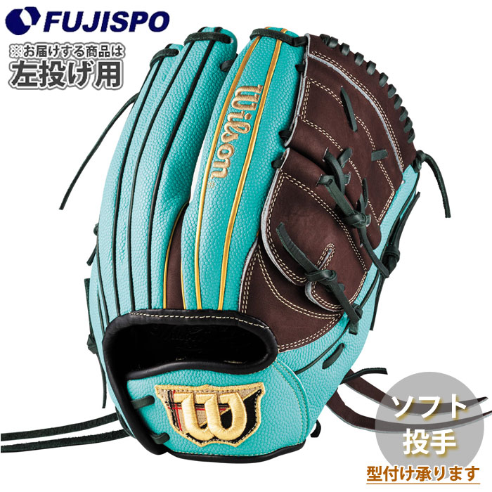 野球 ウィルソン 女子ソフトボール用グローブ Wilson QUEEN DUAL 投手 左投げ Wilson 女子ソフト グラブ ピッチャー (WBW104487)