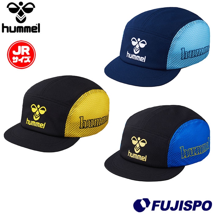 ヒュンメル ジュニア フットボールキャップ hummel サッカー フットサル 帽子 熱中症対策 日除け 紫外線防止 UVカット 遮熱 スポーツ カジュアル キッズ 子供 (HJA4128)