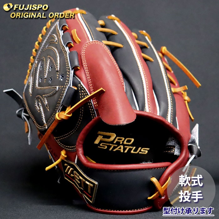 野球 ゼット 軟式グローブ プロステイタス オーダーグラブ 681型 ZETT 投手 ピッチャー グラブ グローブ 左投げ (ZP260419N4036C821221)