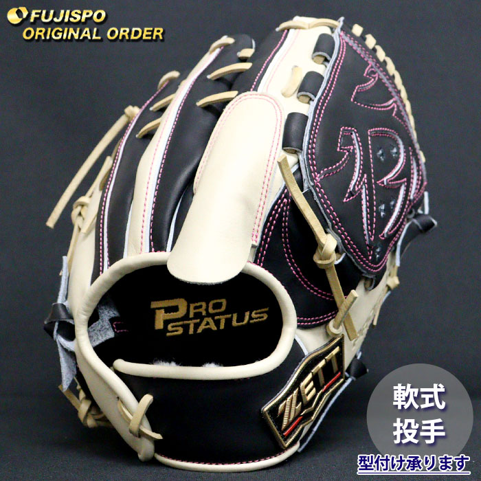 野球 ゼット 軟式グローブ プロステイタス オーダーグラブ 681型 ZETT 投手 ピッチャー グラブ グローブ 右投げ (ZP260419N3232C611211)