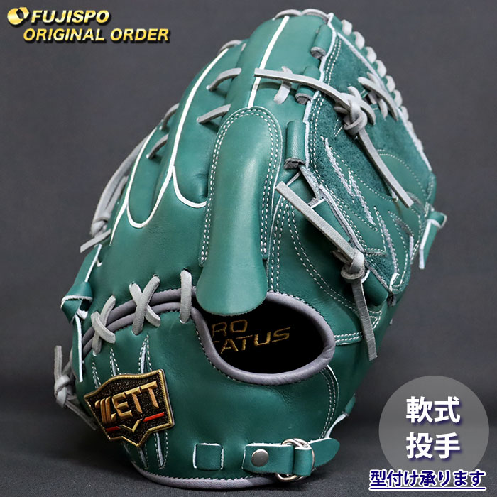 野球 ゼット 軟式グローブ プロステイタス オーダーグラブ 藤浪型 ZETT 投手 ピッチャー グラブ グローブ 右投げ (ZP2604X481717C131210)