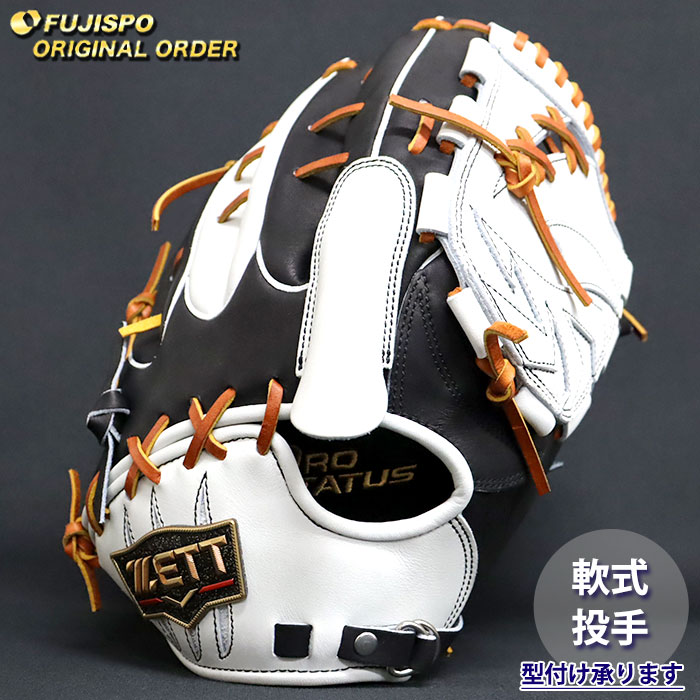 野球 ゼット 軟式グローブ プロステイタス オーダーグラブ 藤浪型 ZETT 投手 ピッチャー グラブ グローブ 右投げ (ZP2604X191136C191210)