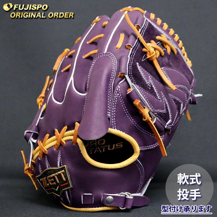野球 ゼット 軟式グローブ プロステイタス オーダーグラブ 藤浪型 ZETT 投手 ピッチャー グラブ グローブ 右投げ (ZP2604X743636C741210)
