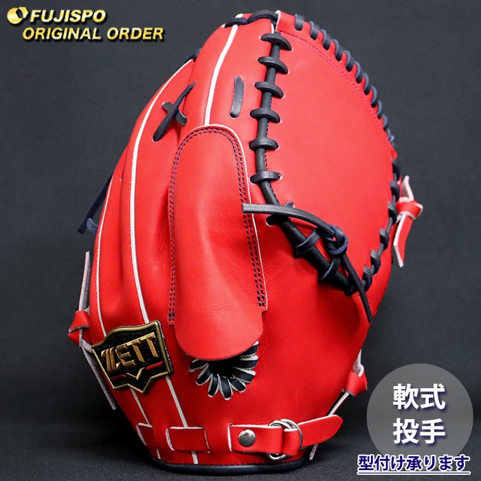 野球 ゼット 軟式グローブ プロステイタス オーダーグラブ 431型 ZETT 投手 ピッチャー グラブ グローブ 右投げ (ZP260419N6429C291210)