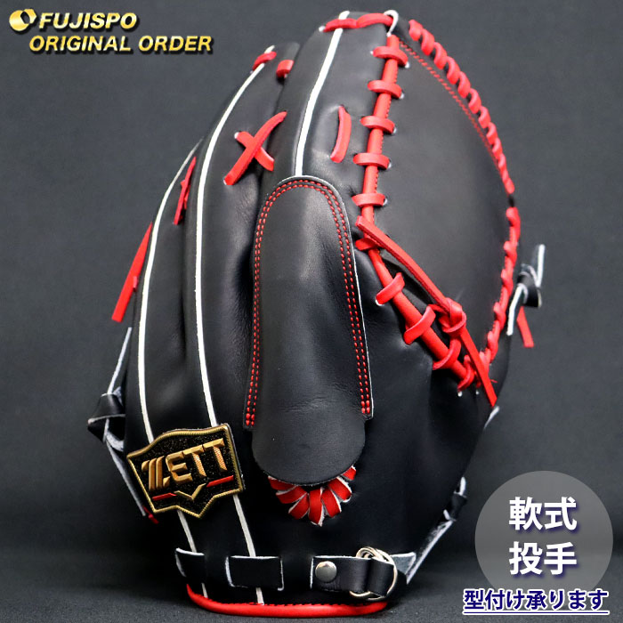 野球 ゼット 軟式グローブ プロステイタス オーダーグラブ 431型 ZETT 投手 ピッチャー グラブ グローブ 右投げ (ZP260419N6464C641210)