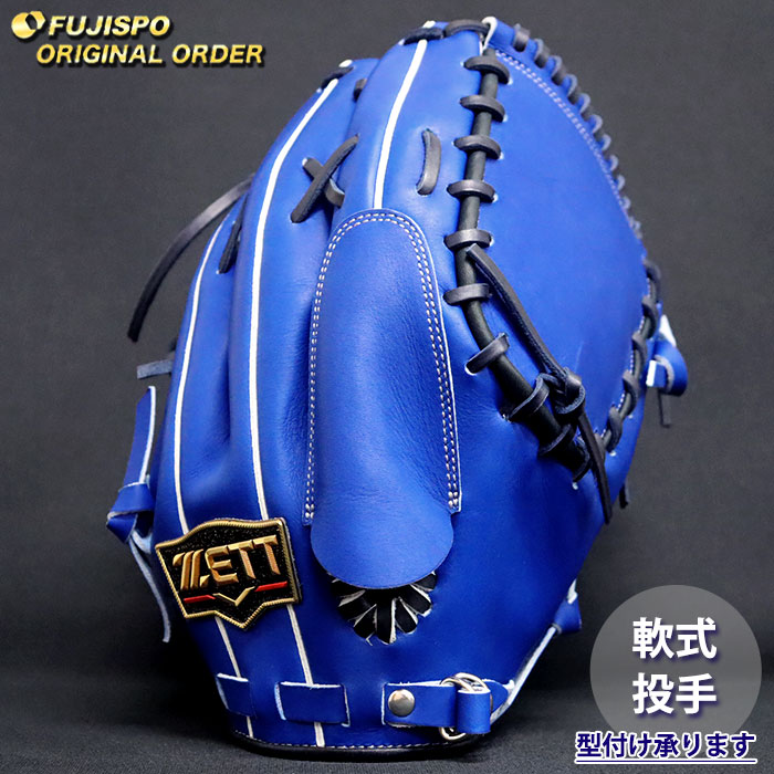 野球 ゼット 軟式グローブ プロステイタス オーダーグラブ 431型 ZETT 投手 ピッチャー グラブ グローブ 右投げ (ZP260419N2529C131210)