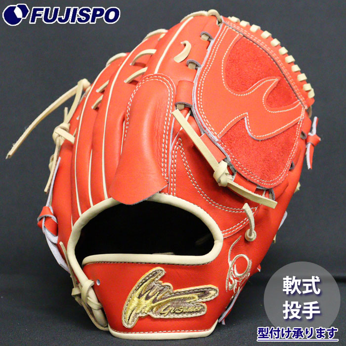 野球 アイピーセレクト 軟式グローブ 投手 PROGRESS RB LIMITED EDITION IP Select 軟式 グラブ 限定カラー ピッチャー (001-PR26G-RO-CM)