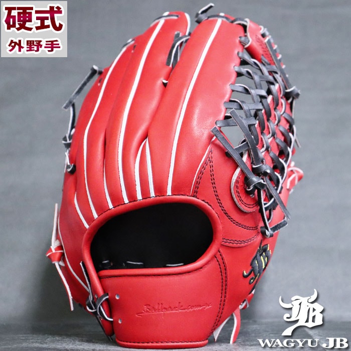 硬式 グラブ JB-009型 外野 JB  和牛JB 【野球・ソフト】 グラブ グローブ 右投げ (JB23-009-PORG)