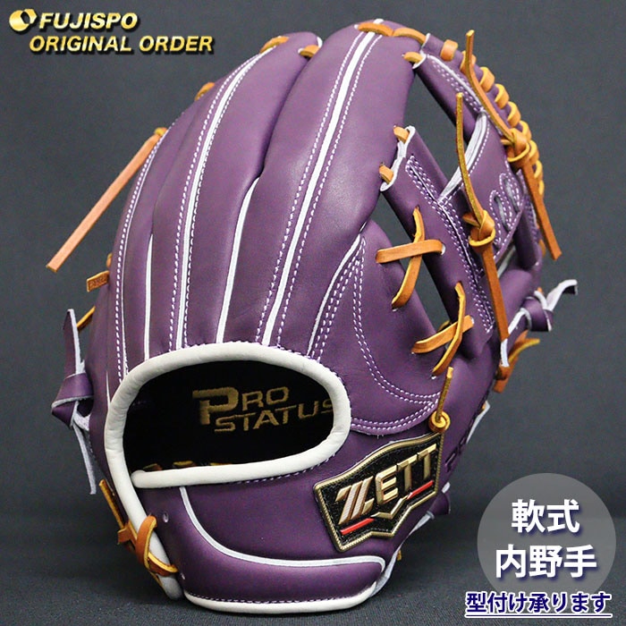 野球 ゼット 軟式グローブ プロステイタス オーダーグラブ 今宮型 ZETT 内野 グラブ グローブ 右投げ (ZP2604X741536C744212)