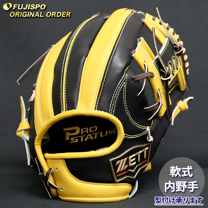 野球 ゼット 軟式グローブ プロステイタス オーダーグラブ 今宮型 ZETT 内野 グラブ グローブ 右投げ (ZP2604X195437W534211)