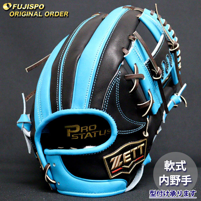 野球 ゼット 軟式グローブ プロステイタス オーダーグラブ 今宮型 ZETT 内野 グラブ グローブ 右投げ (ZP2604X192637W264210)