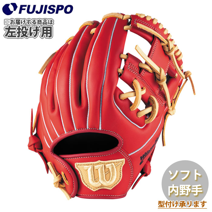 野球・ソフト,グローブ,ソフトボール,ウィルソン(Wilson) | 野球用品と