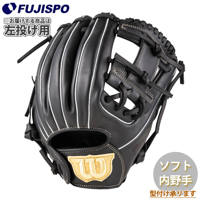 野球・ソフト,グローブ,ソフトボール | 野球用品とサッカーの専門店