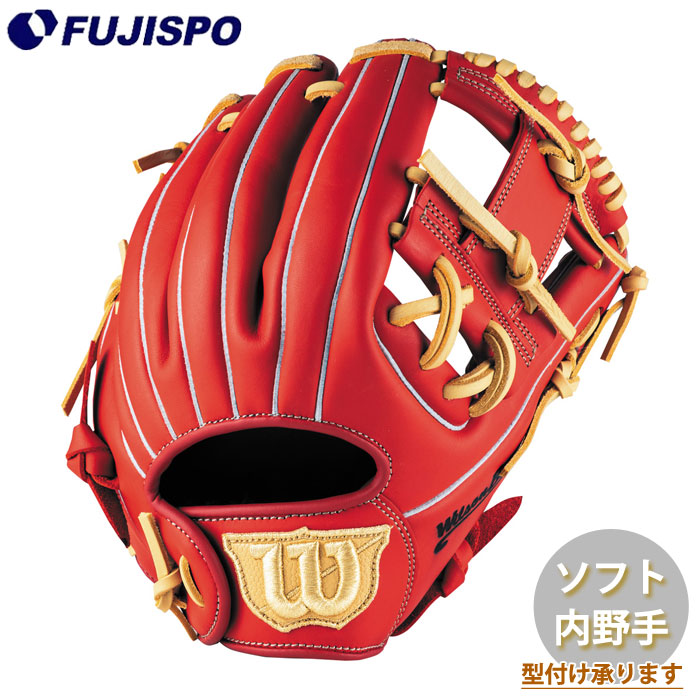 野球・ソフト,グローブ,ソフトボール,ウィルソン(Wilson),内野手用
