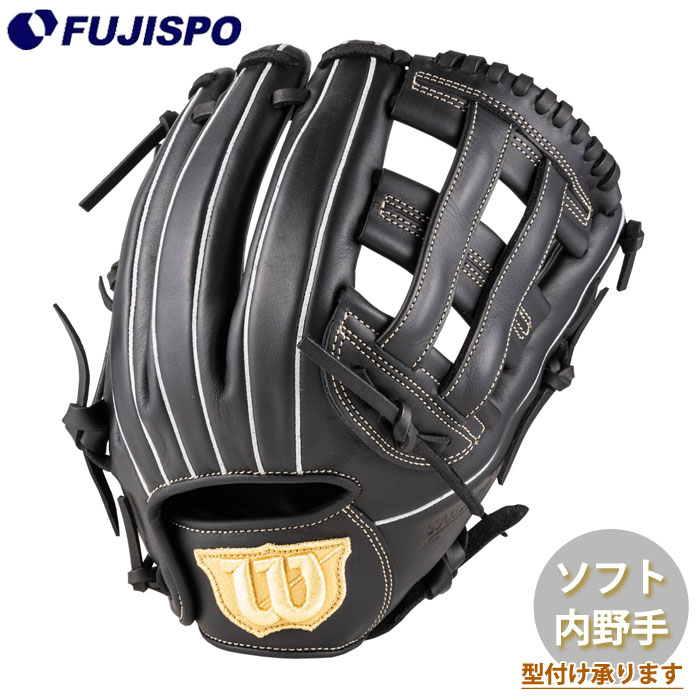 野球・ソフト,グローブ,ソフトボール | 野球用品とサッカーの専門店