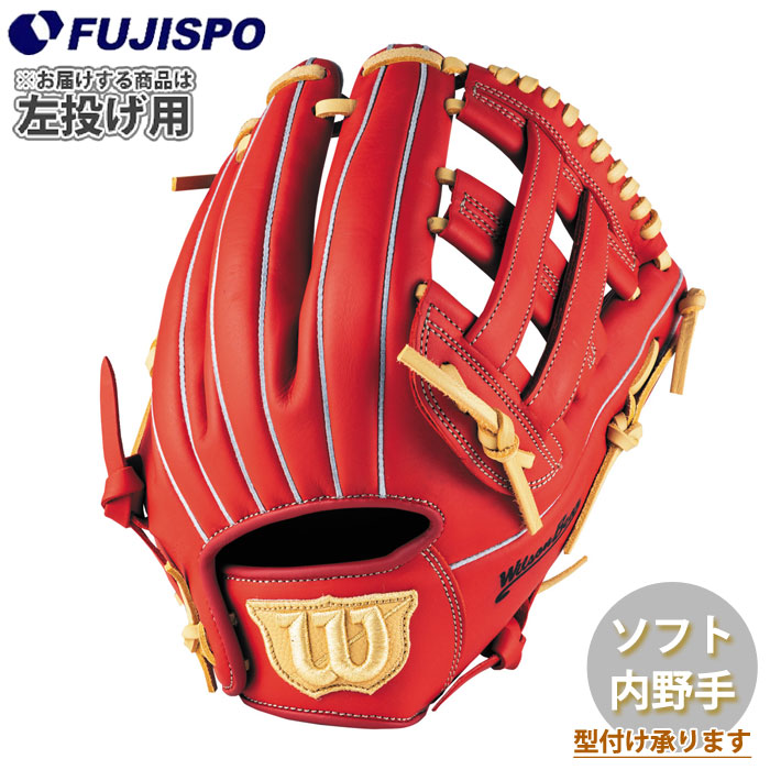 野球・ソフト,グローブ,ソフトボール | 野球用品とサッカーの専門店