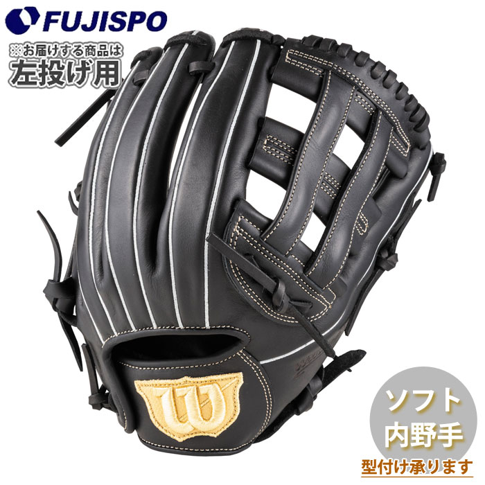 野球・ソフト,グローブ,ソフトボール | 野球用品とサッカーの専門店