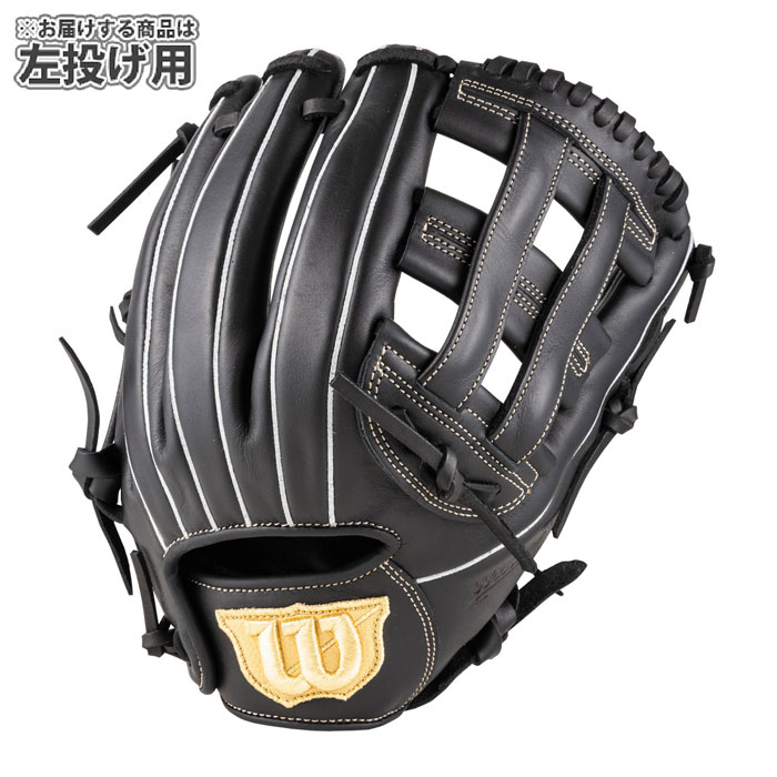 Wilson 硬式グローブ 黒 ストライプ　左投げ用　⭐︎値下げ対応致します⭐︎ 野球 ウィルソン 女子ソフトボール用グローブ Wilson Bear 内野手 L