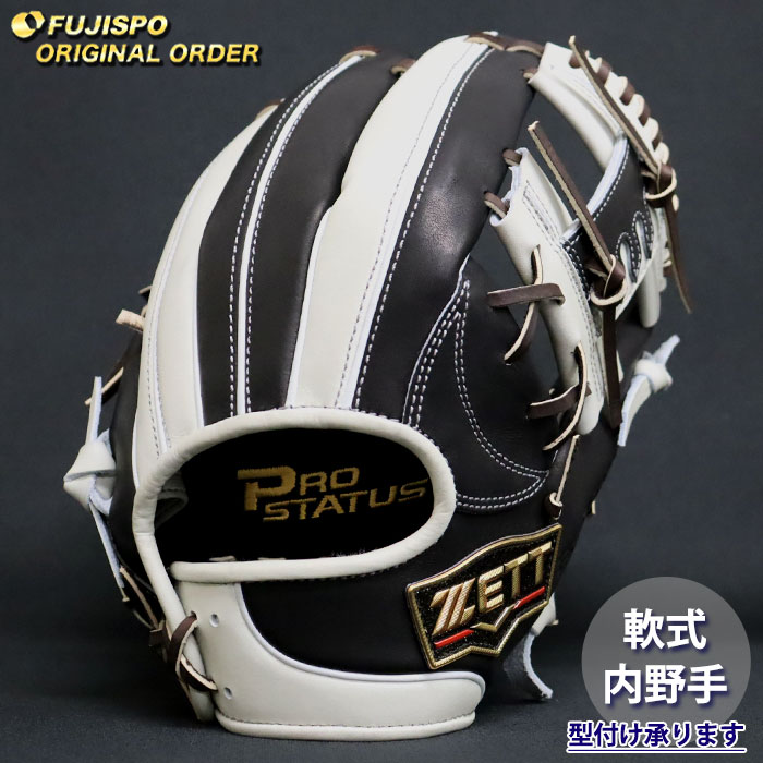野球・ソフト,グローブ,軟式,ゼット(ZETT),内野手用 | 野球用品と