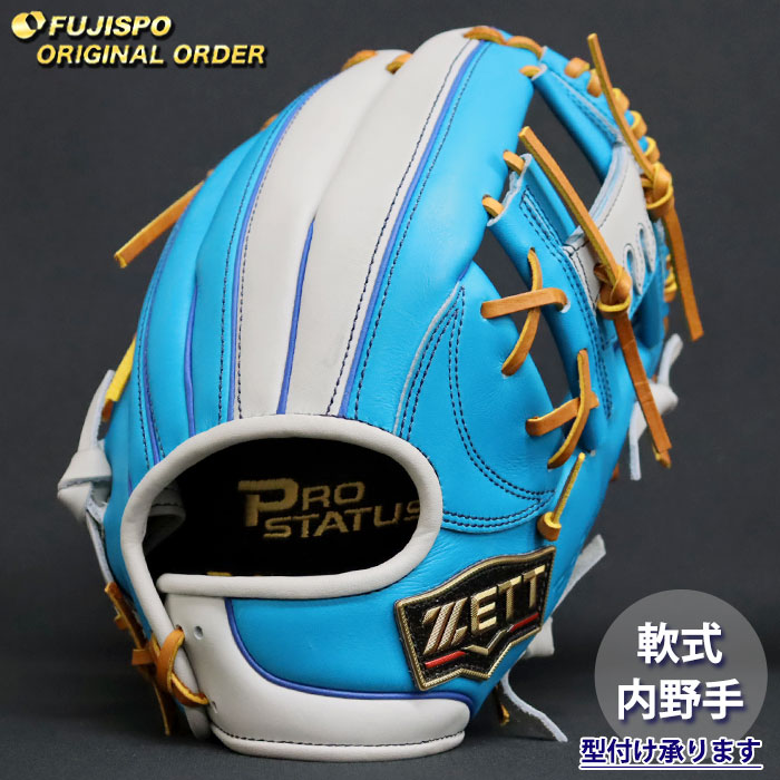 野球 ゼット 軟式グローブ プロステイタス オーダーグラブ 今宮型 ZETT 内野 グラブ グローブ 右投げ (ZP2604X152636C294212)