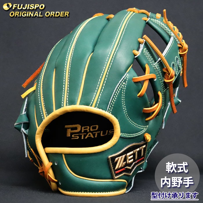 野球・ソフト,グローブ,軟式,ゼット(ZETT),内野手用 | 野球用品と