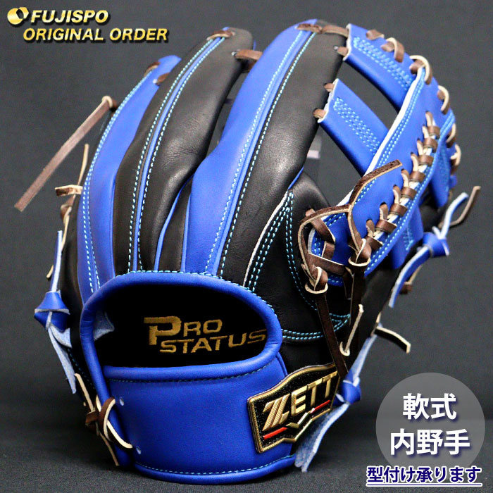 ゼット 軟式 内野用 右投げ グローブ GRANDOX FINGER FIXER 【公式通販】
