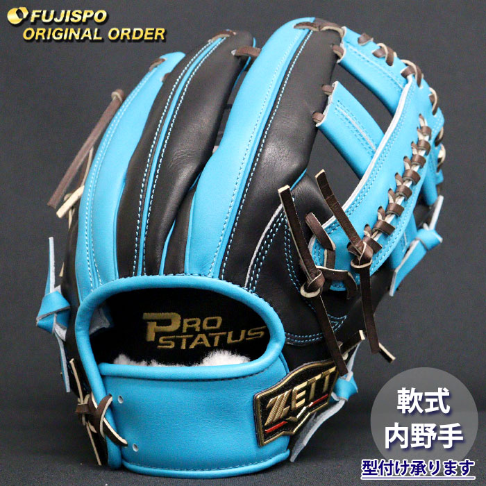 野球・ソフト,グローブ,軟式,ゼット(ZETT),内野手用 | 野球用品と
