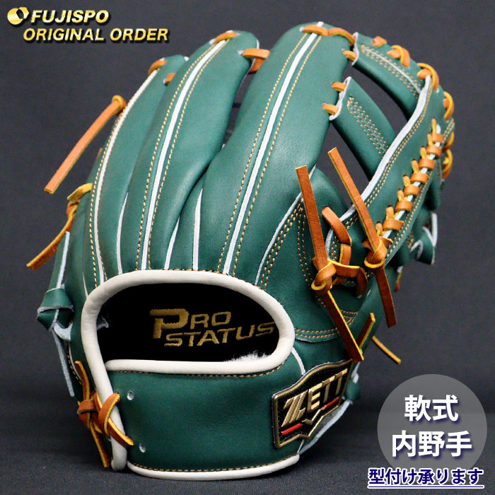 野球・ソフト,グローブ,軟式,ゼット(ZETT),内野手用 | 野球用品と