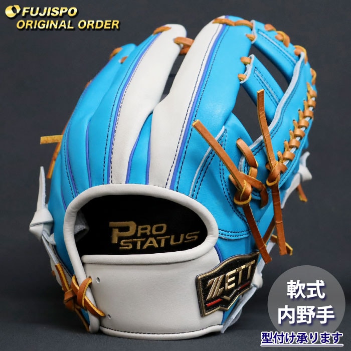野球 ゼット 軟式グローブ プロステイタス オーダーグラブ 吉川型 ZETT 内野 グラブ グローブ 右投げ (ZP2604X152636C294210)