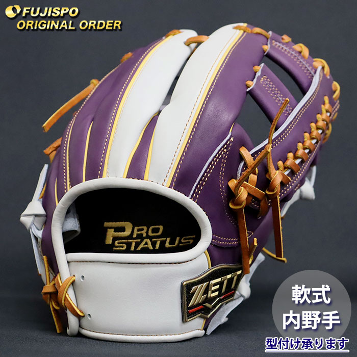 野球・ソフト,グローブ,軟式,ゼット(ZETT),内野手用 | 野球用品と